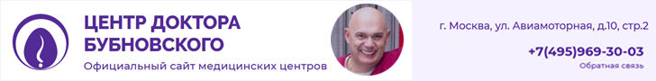 Центр доктора Бубновского на Авиамоторной