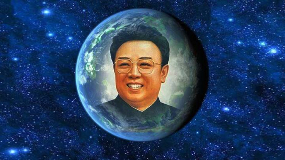 Пропуск в вечность