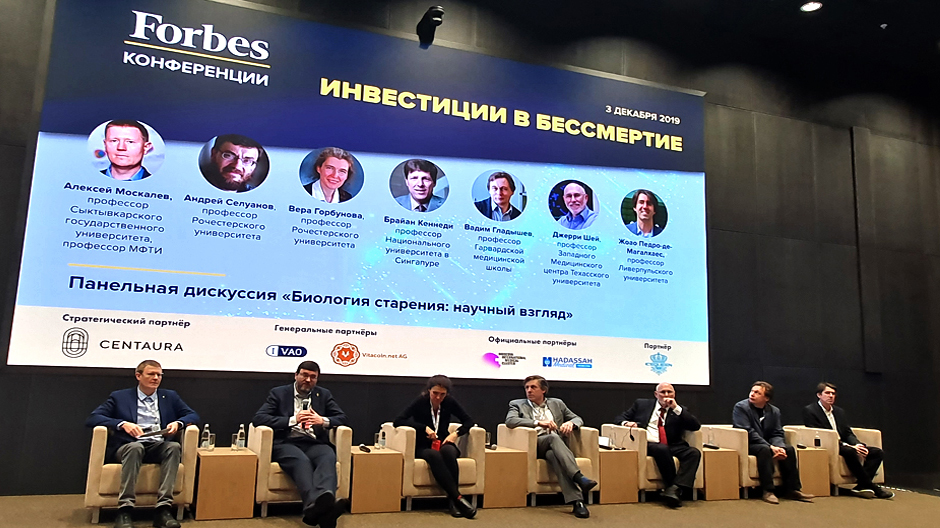 Дожить до 120 лет! Дорого. Доступно.