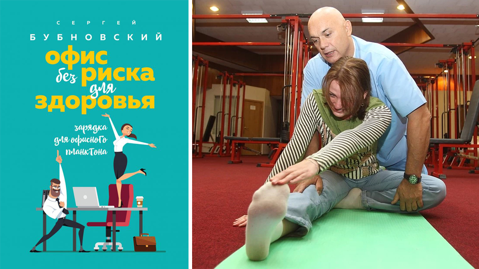 «Офисный планктон» обречён преждевременно стареть