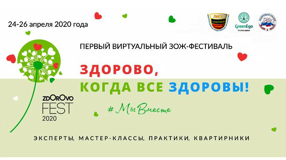 «Домашних арестантов» приучат впредь укреплять иммунитет
