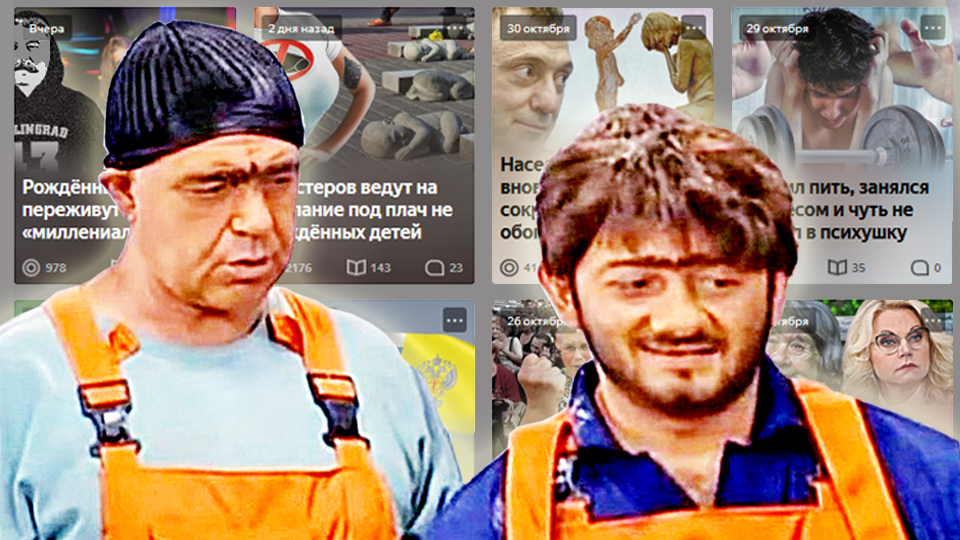 Эксплуатация блогеров Яндекс.Дзена зашкаливает за 20 500%