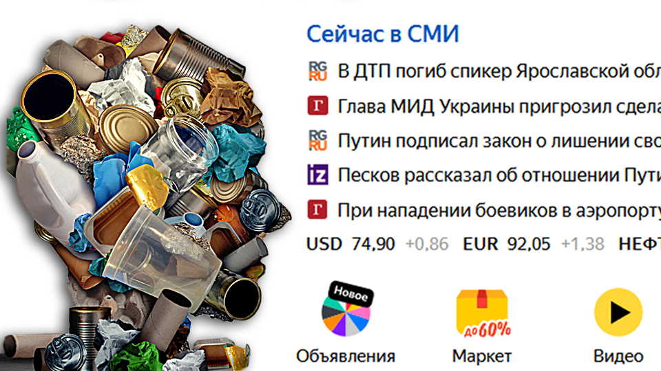 «Одна тётка сказала»: алгоритм выбирает топ-5 новостей