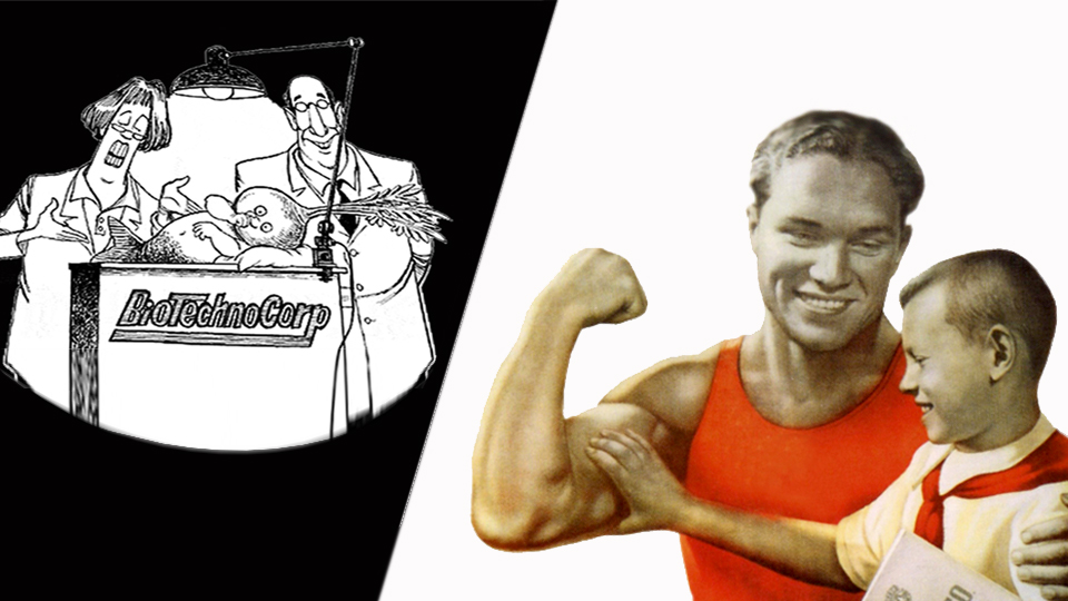 Человек улучшается образом жизни, а не генной инженерией