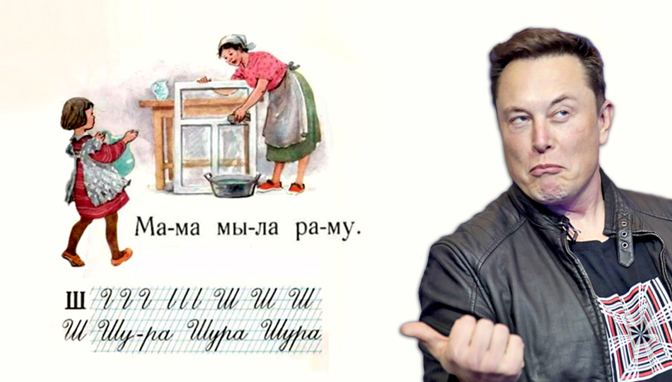 Neuralink Илона Маска: левой пяткой правое ухо