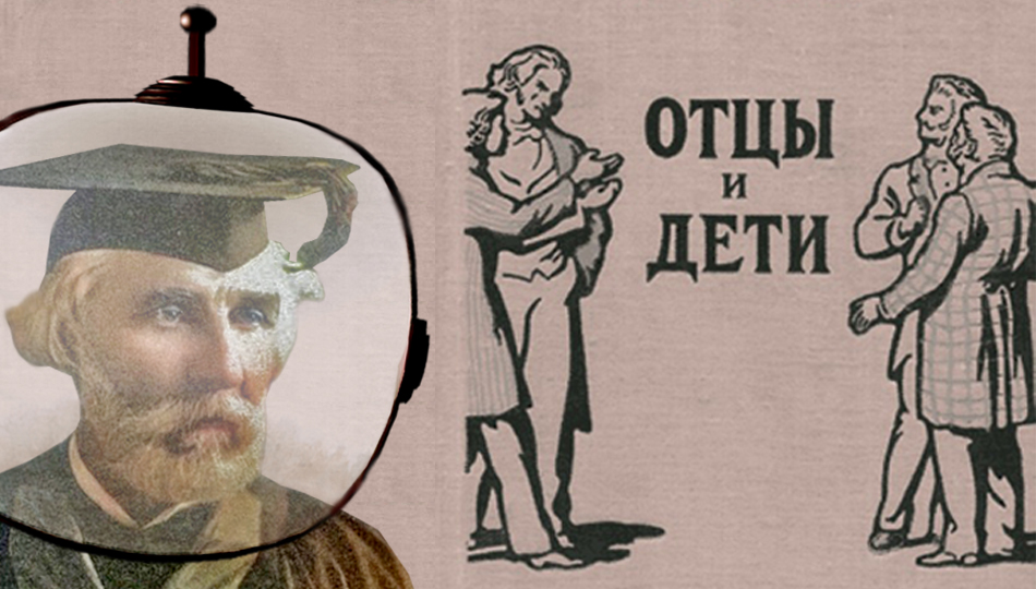 Удлинение жизни трансформирует отношения поколений