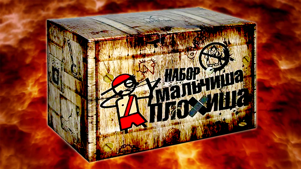 Будущее без бездельников и обжор