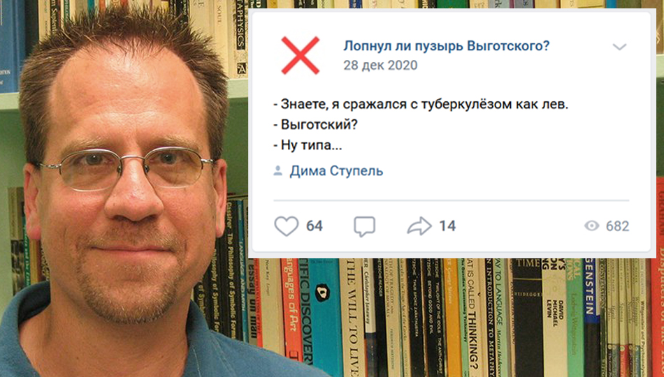 Студенты ВШЭ глумятся над психологом, погибшим от туберкулёза