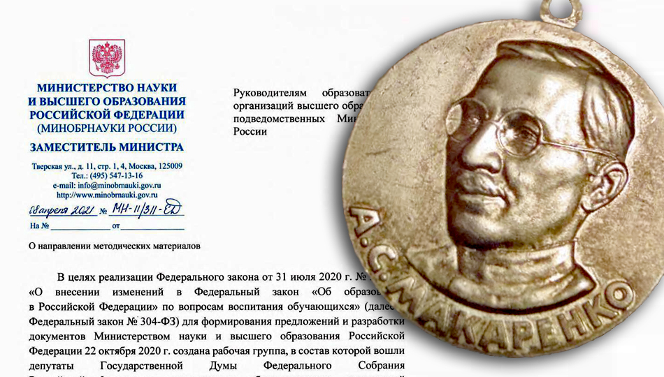 «Навальнят» будут перевоспитывать, как гопников-беспризорников