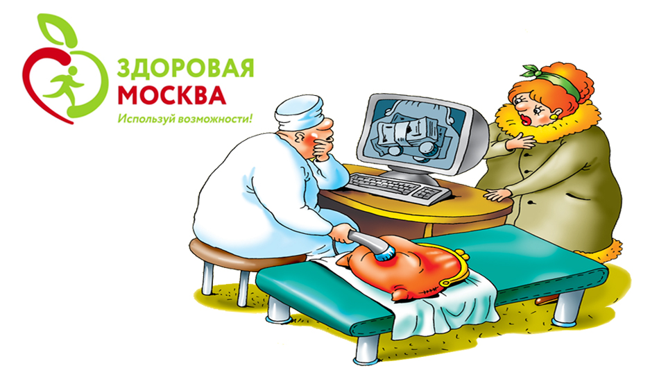 Мышеловка «ранней диагностики»