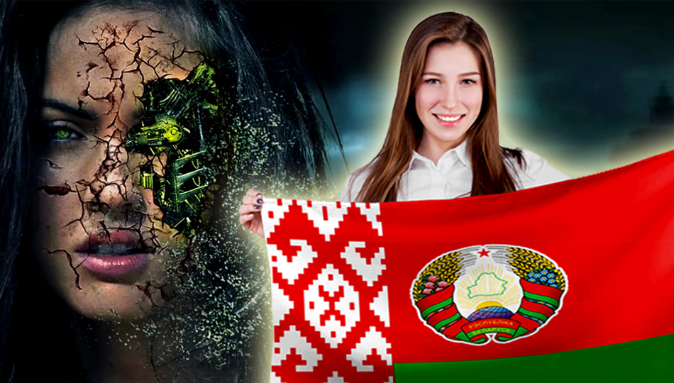 Белорусы-футурологи разоблачили происки трансгуманистов