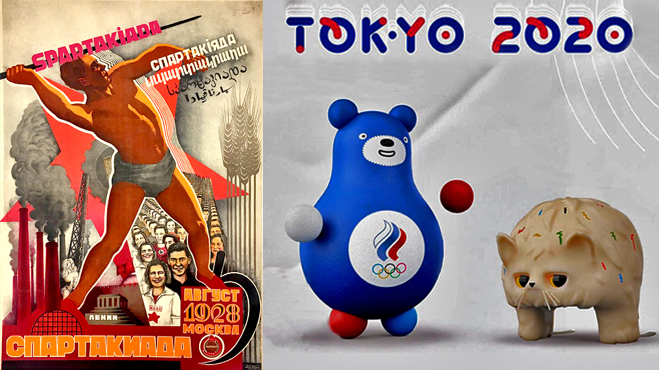 На Олимпийских Играх нам пока делать нечего