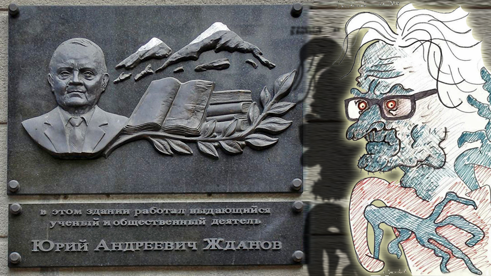 «Искусственный интеллект» оправдывал перерождение КПСС