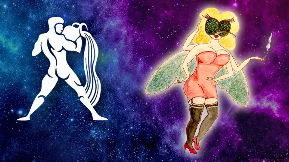 Ау, водолей!