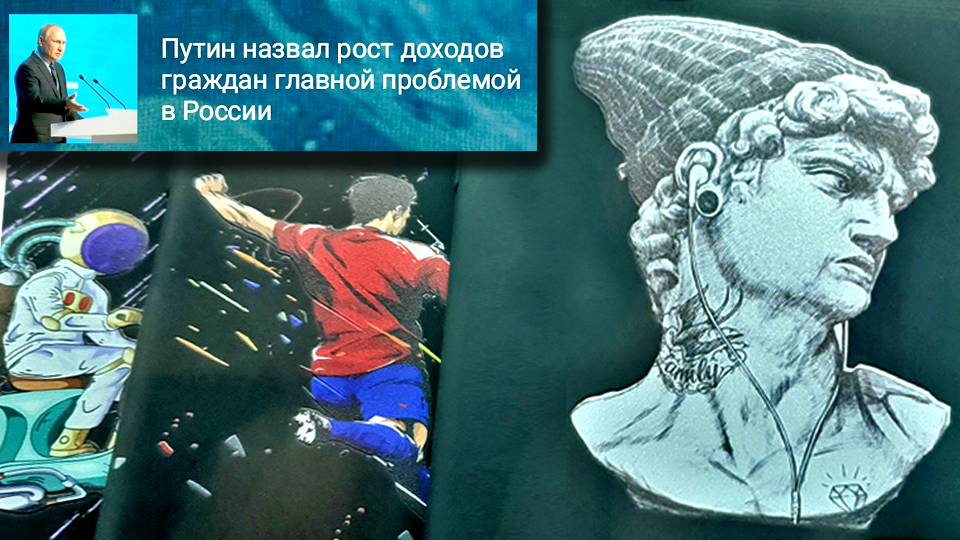 Бесплатное счастье угробит экономику