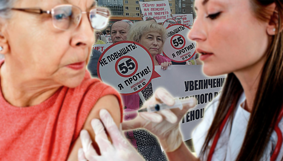«Вакцина от старости» повысит пенсионный возраст?