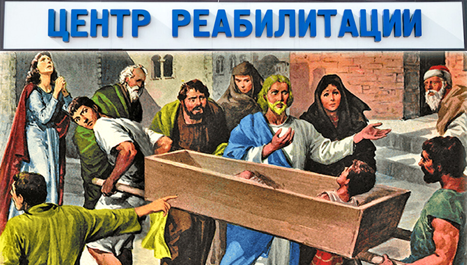 Реально омолодят не косметологи, а новые реабилитологи